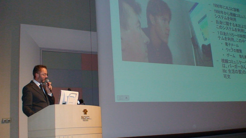 File:COGAIN-talk-by-John-Paulin-Hansen.jpg