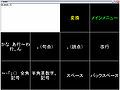 Thumbnail for version as of 08:48, 20 July 2009
