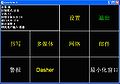 Thumbnail for version as of 15:06, 16 July 2009