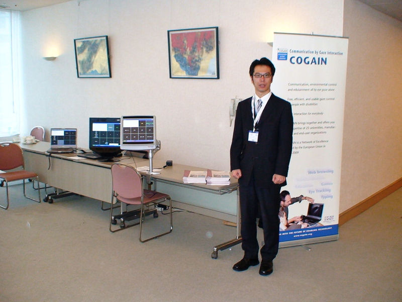 File:COGAIN-stand-at-ALS-MND-symposium-Yokohama-2006.jpg