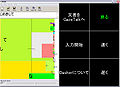 Thumbnail for version as of 08:48, 20 July 2009